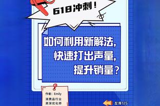 Woj：绿军把班顿交易至开拓者 换回一个受严格保护的次轮签